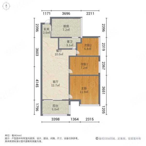 德威摩卡小镇3室2厅1卫107.04㎡南106万