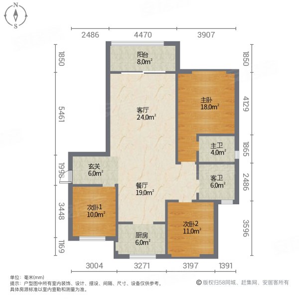 信达源著3室2厅2卫129㎡南北69.5万