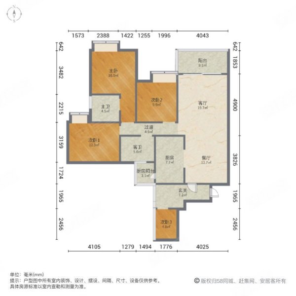 金海学府花园4室2厅2卫144㎡南98.8万