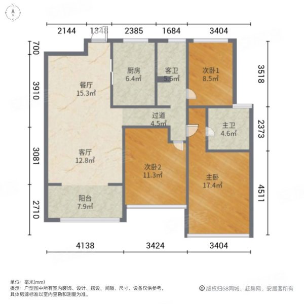 阳光锦程3室2厅2卫135.45㎡南北158万