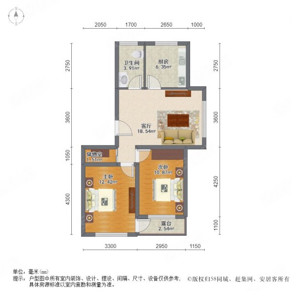 美林园2室1厅1卫82.55㎡南北54万