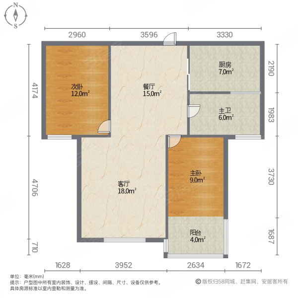 开元华府2室2厅1卫100.3㎡南北60.8万