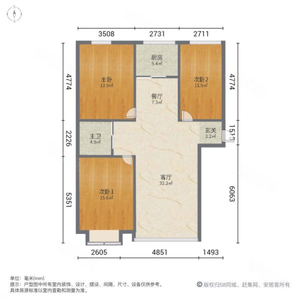 和枫雅居3室2厅1卫118㎡南北115万