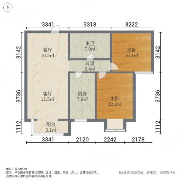 颐景蓝湾2室2厅1卫96.34㎡南79万