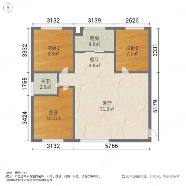 伊水湾(二期)3室2厅1卫111.28㎡西69万