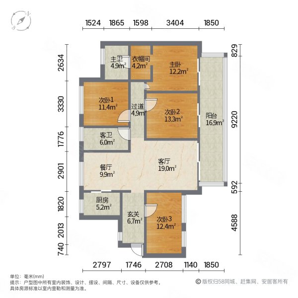 泰丰千花岛4室2厅2卫136㎡南北200万