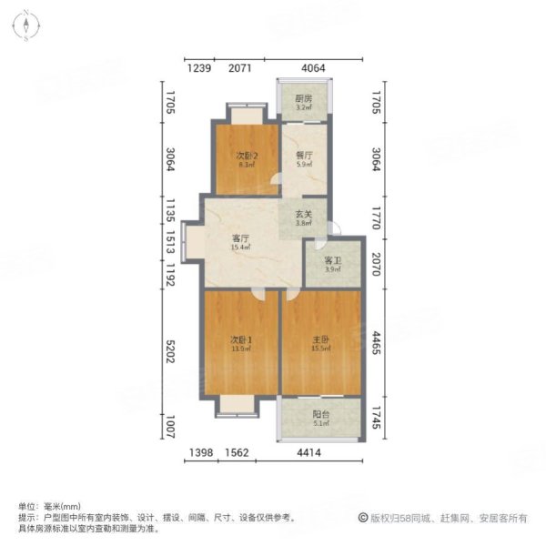 鑫垚和平公寓3室2厅1卫90㎡南北54.3万