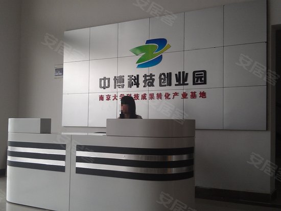 中博科技园 