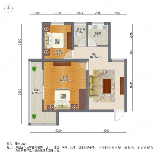 扬子四村2室1厅1卫63㎡东南56万