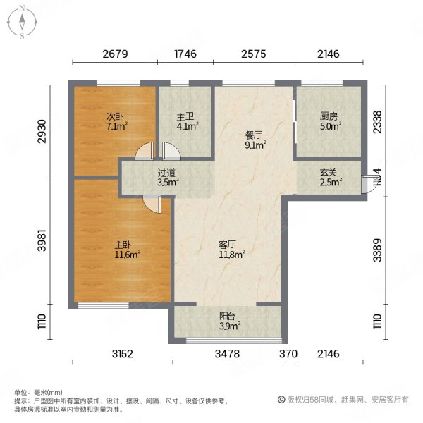 禹洲尊府2室2厅1卫89.43㎡东115万