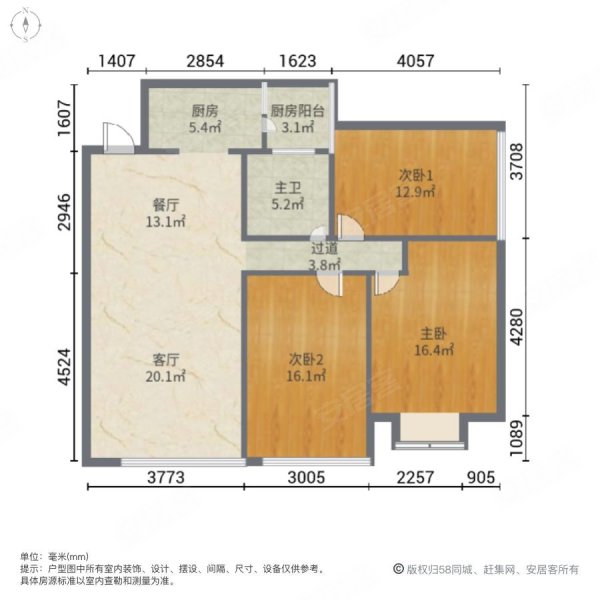 天怡峰景3室2厅1卫94.92㎡西南90万