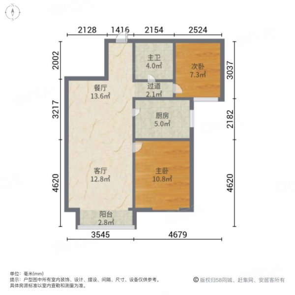 孔雀城大卫城(五期)2室2厅1卫81㎡南北46万