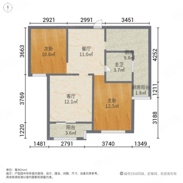 徐汇世家花园2室2厅1卫85.6㎡南北586万