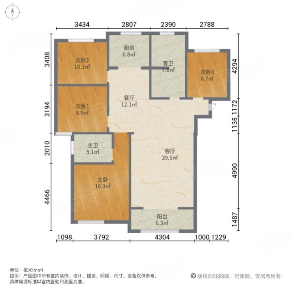 润百家4室2厅2卫146.22㎡南50万