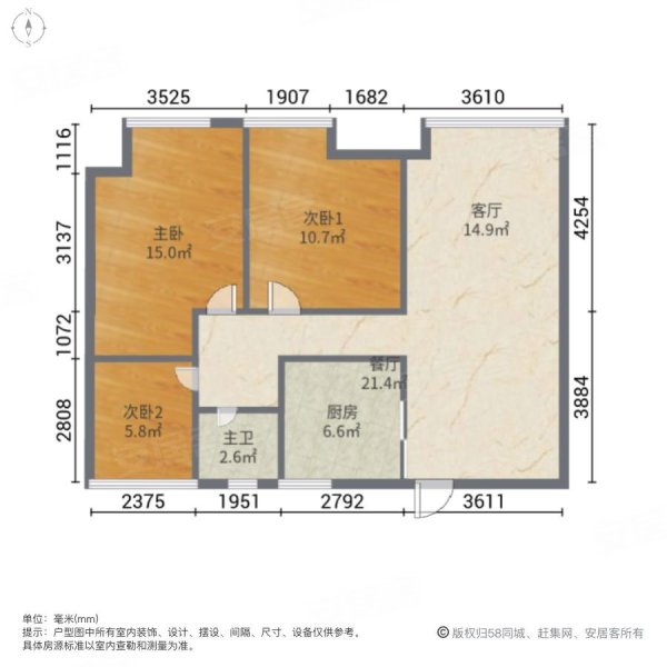 星雨华府3室2厅1卫94㎡南北63.8万