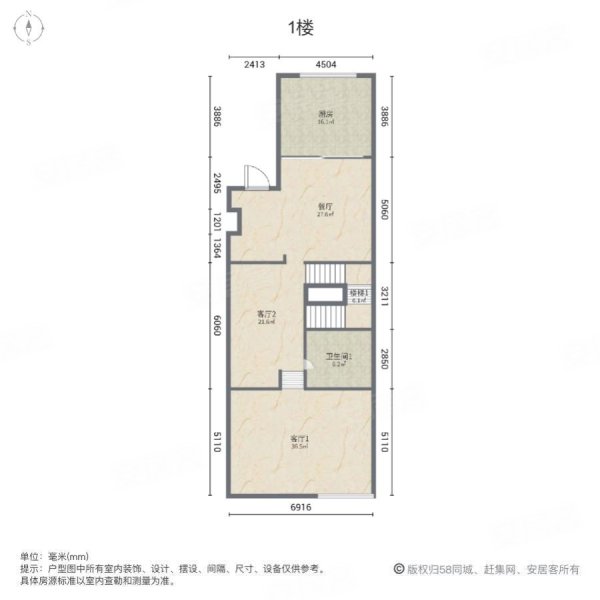 清风华院(别墅)4室3厅3卫225.66㎡南北980万