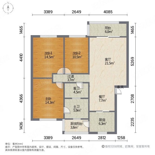 水韵丽都3室2厅2卫140.9㎡南北69.8万