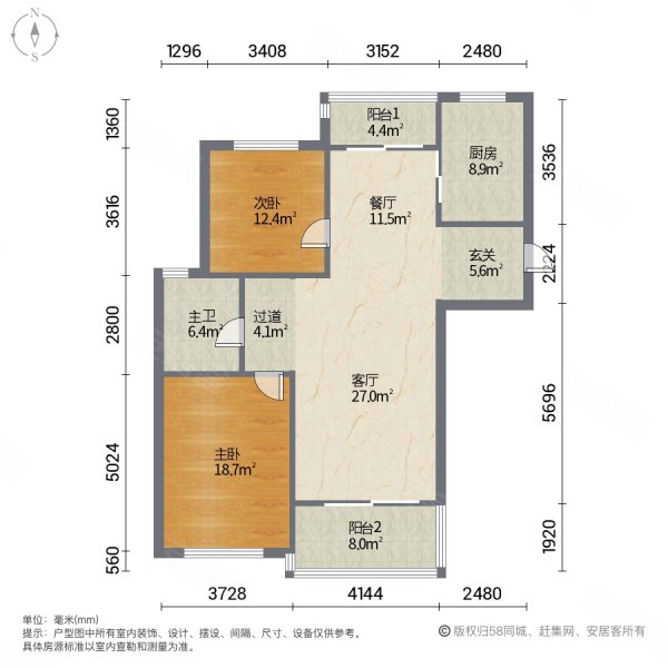 三盛颐景园公寓住宅