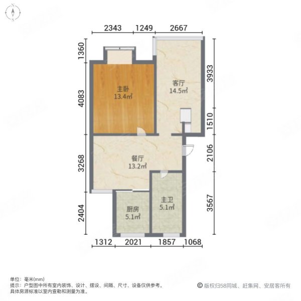 瘦西湖新苑3室2厅2卫128㎡南北118万