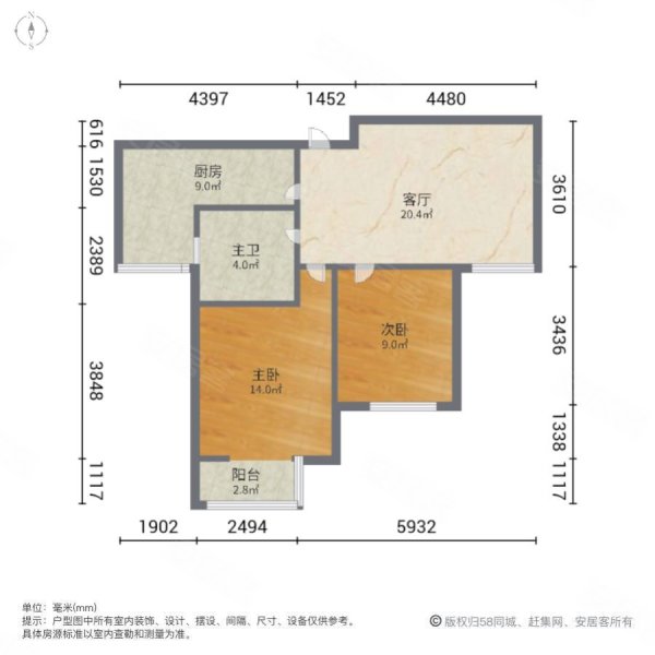 海川园2室1厅1卫90㎡南北74万