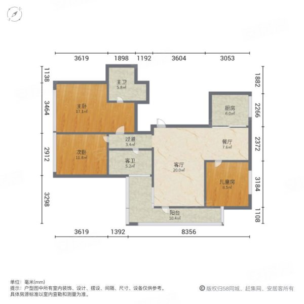 绿城秀丽春江括苍园3室2厅2卫140㎡南北398万