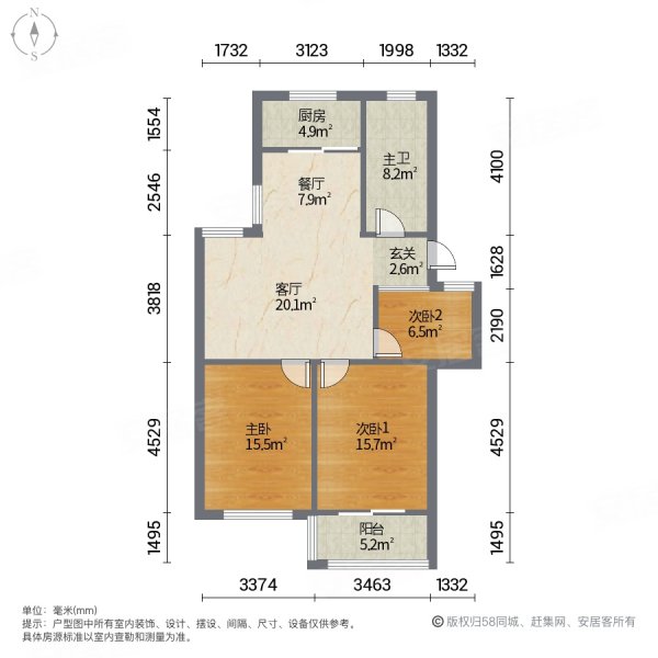 沿海世贸花园3室2厅1卫99㎡南北38.8万