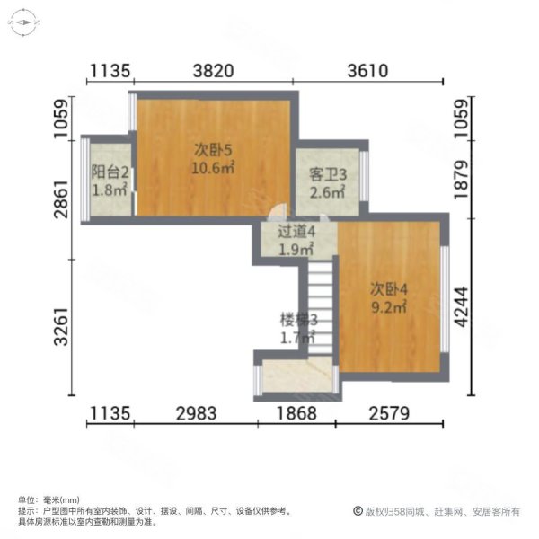 顺德碧桂园蓝天花语6室2厅4卫240㎡南760万