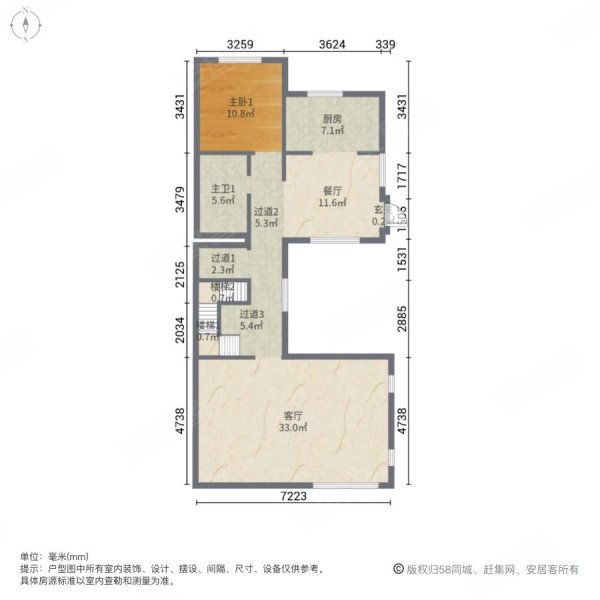 爱晚大爱城(别墅)3室2厅3卫191㎡南北260万