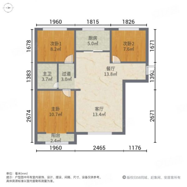 祥成家园3栋2室户型图图片