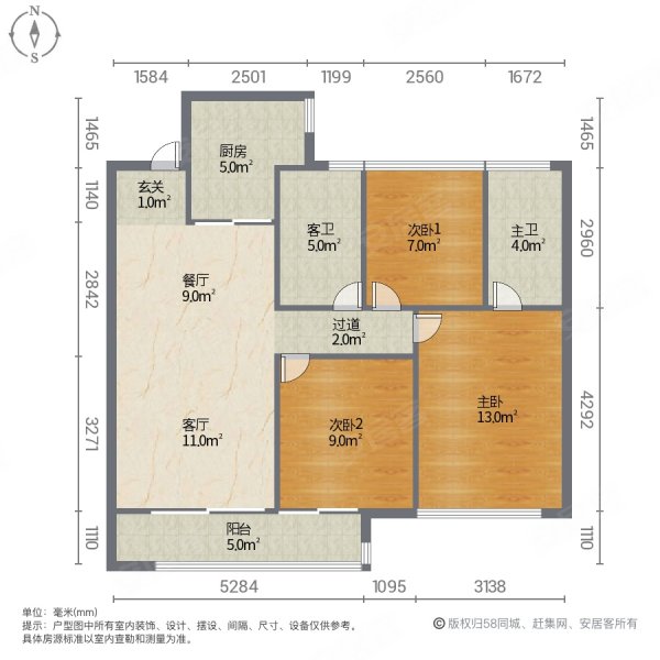 龙湖御湖镜3室2厅2卫100.73㎡南北350万