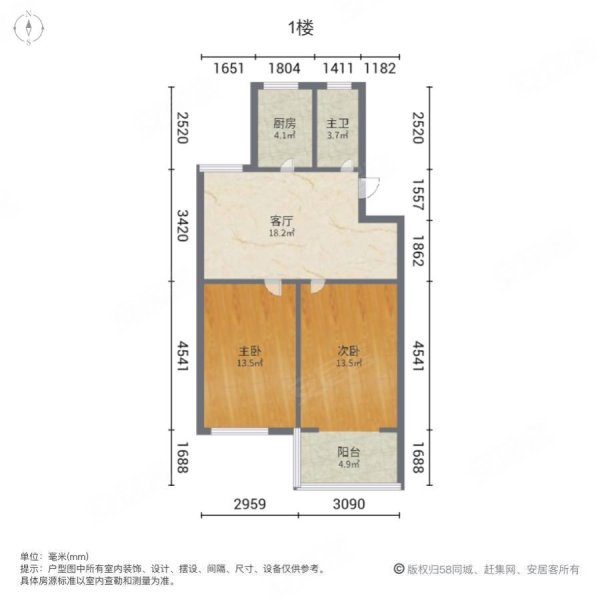呼玛教师公寓(呼玛三村)2室1厅1卫70㎡南北320万