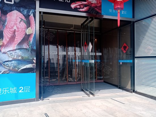 搜乐城丽舍(办公) 