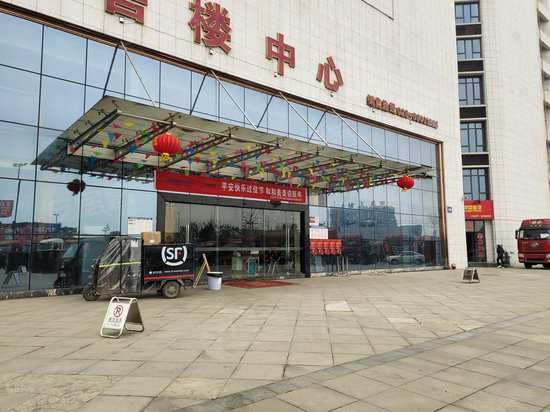 龙域天地综合楼 