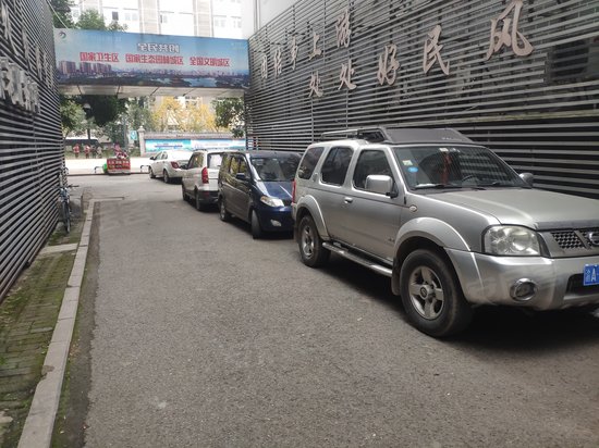 乡镇企业投资大厦 