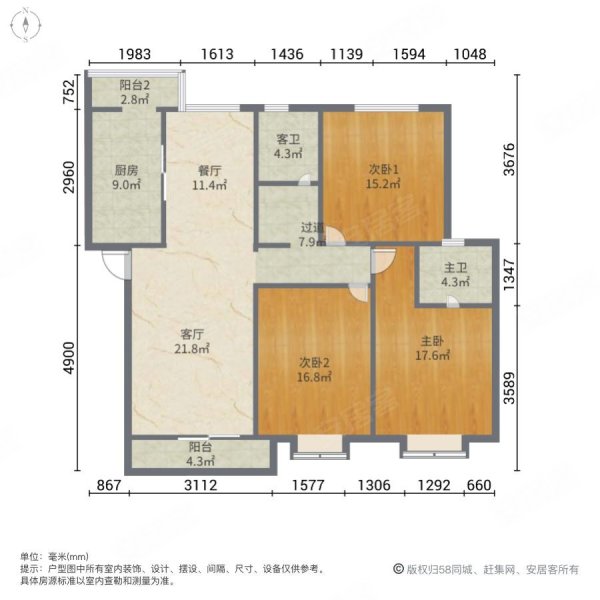 翡翠湖畔地铁口多层洋房单价1 5万南北通诚意出售 翡翠花园文昌苑二手房 218万 3室2厅 2卫 145平米 合肥安居客