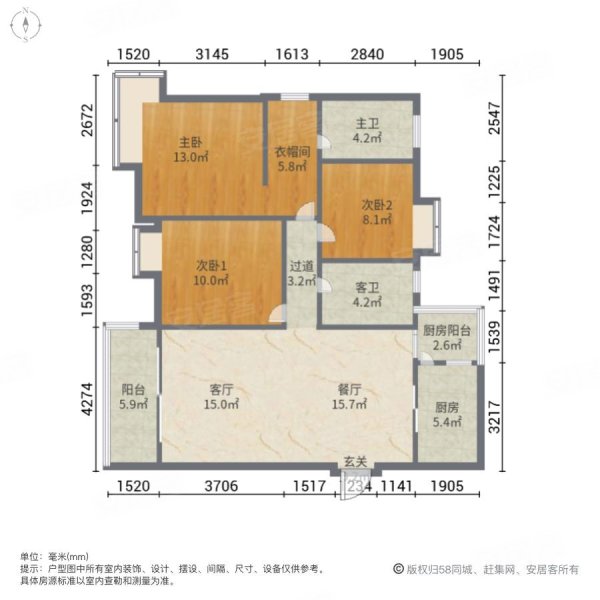 新世界山临境3室2厅2卫126.17㎡南135万