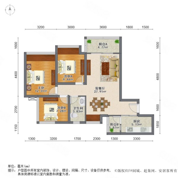 中洲里程名邸3室2厅1卫88.42㎡北175万