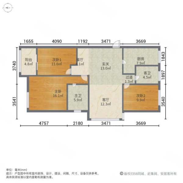 临津花园3室2厅2卫122.93㎡南100万