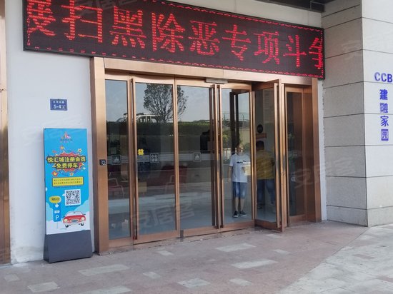 锦荣悦汇城(商住楼)