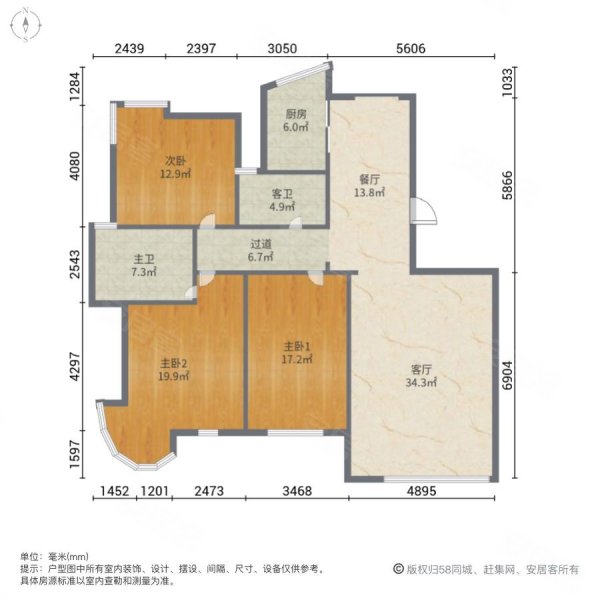 今日家园张家港国泰中路3室2厅2卫16651平方米