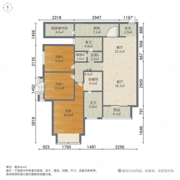 重庆房产网>重庆二手房>渝中二手房>大坪二手房>万科锦程>