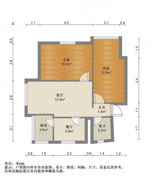 蔡家石堡小区2室2厅1卫66㎡南北46万