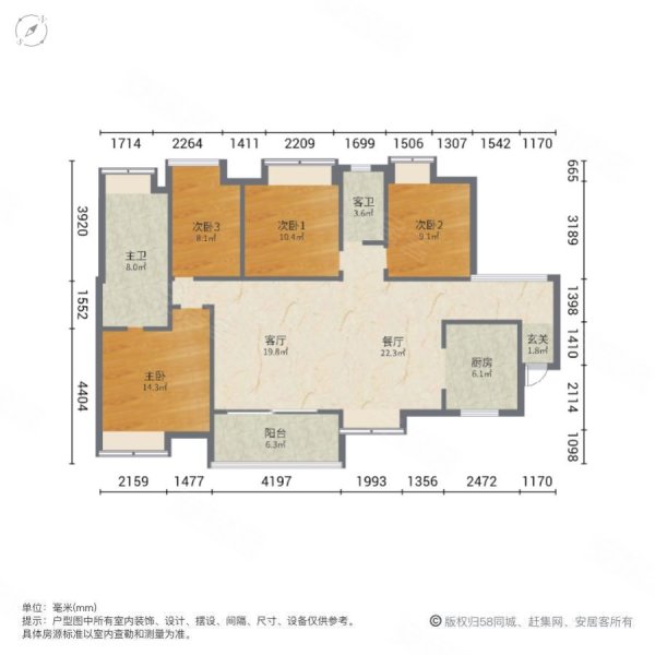 奥园半岛一号4室2厅2卫142㎡南89.8万