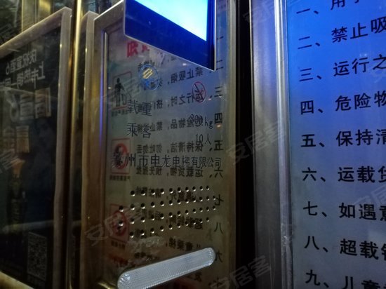 安徽省百货供应大楼 