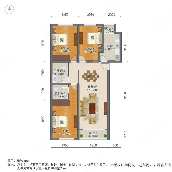 阳光100国际新城户型图图片