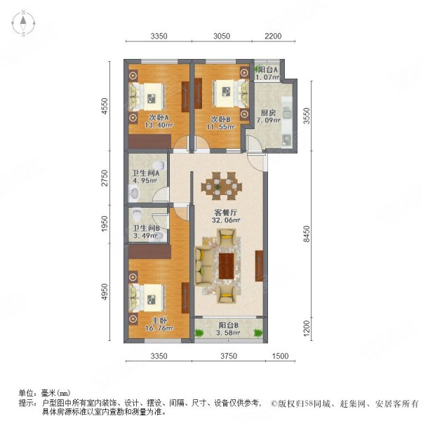 陽光100國際新城f區