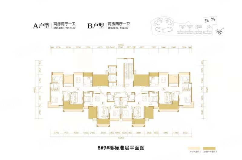 大中华·汕尾1号3室2厅2卫124㎡南76万