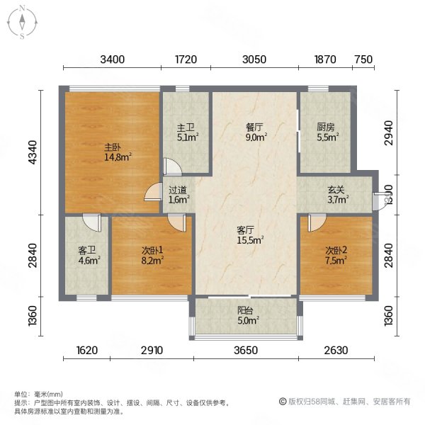 碧桂园深荟城3室2厅2卫98.81㎡南78万