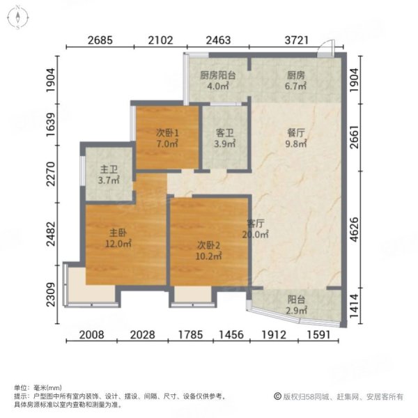 名郡国际3室2厅2卫123㎡南北65.5万