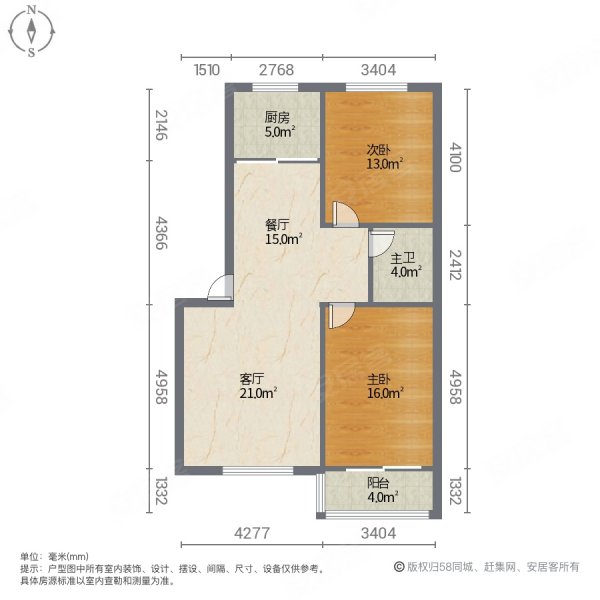 龙山新居2室2厅1卫93.5㎡南北50.5万